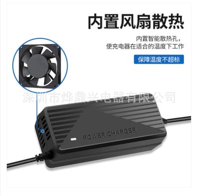 24 volt/ 29.4 volt 3a lithium battery charger_img_2