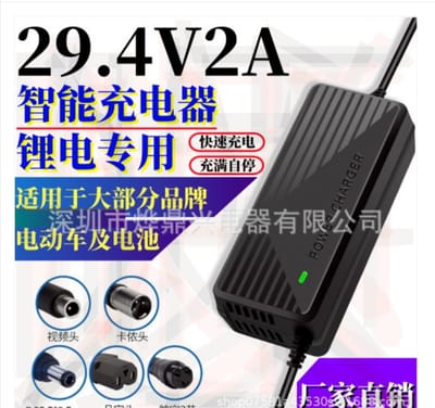 24volt / 29.4 volt 2a lithium battery charger_img_0