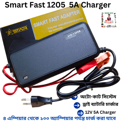 12v 5a battery charger 1205_img_0