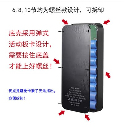 10000mah power bank fast charge version_img_2